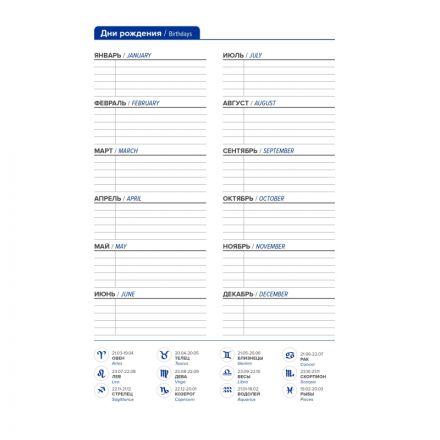 Ежедневник недатированный мятный, А5 136 л., Story, ATTACHE