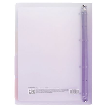 Тетрадь на кольцах БОЛЬШАЯ 305х235 мм А4, 120 л., пластик, с разделителями, BRAUBERG, Фиолетовый, 404623
