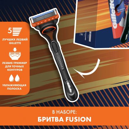 Подарочный набор GILLETTE FUS Бритв 1 смен кас+Пена д/бритья Классич 50мл