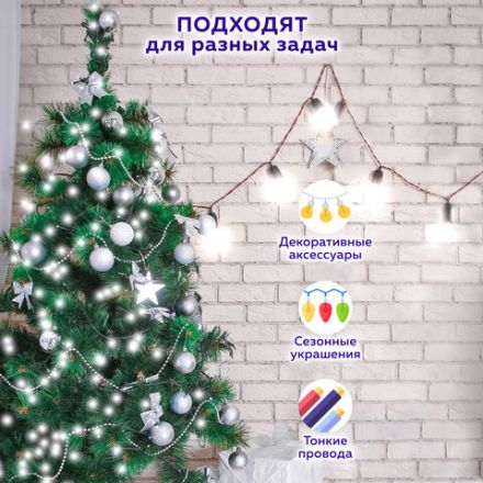 Крючки самоклеящиеся для гирлянд и проводов 1,5х1,5 см, КОМПЛЕКТ 18 шт., LAIMA Home, 608795