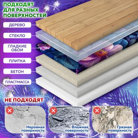 Крючки самоклеящиеся для гирлянд и проводов 1,5х1,5 см, КОМПЛЕКТ 18 шт., LAIMA Home, 608795