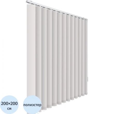 Жалюзи VD_0MX Вертикальные тканевые ЛАЙН 200x200 белый Жалюзи VD_0MX Вертикальные тканевые ЛАЙН 200x200 белый