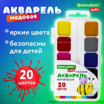 Краски акварельные BRAUBERG KIDS, медовые, 20 цветов, квадратные кюветы, пластиковый пенал, 192283 Краски акварельные BRAUBERG KIDS, медовые, 20 цветов, квадратные кюветы, пластиковый пенал, 192283