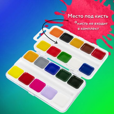 Краски акварельные BRAUBERG KIDS, медовые, 20 цветов, квадратные кюветы, пластиковый пенал, 192283 Краски акварельные BRAUBERG KIDS, медовые, 20 цветов, квадратные кюветы, пластиковый пенал, 192283
