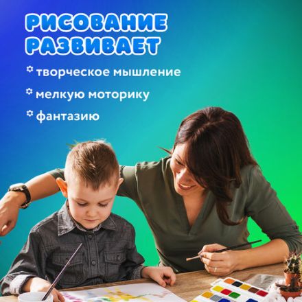 Краски акварельные BRAUBERG KIDS, медовые, 20 цветов, квадратные кюветы, пластиковый пенал, 192283 Краски акварельные BRAUBERG KIDS, медовые, 20 цветов, квадратные кюветы, пластиковый пенал, 192283