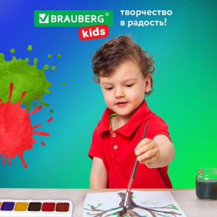 Краски акварельные BRAUBERG KIDS, медовые, 20 цветов, квадратные кюветы, пластиковый пенал, 192283 Краски акварельные BRAUBERG KIDS, медовые, 20 цветов, квадратные кюветы, пластиковый пенал, 192283