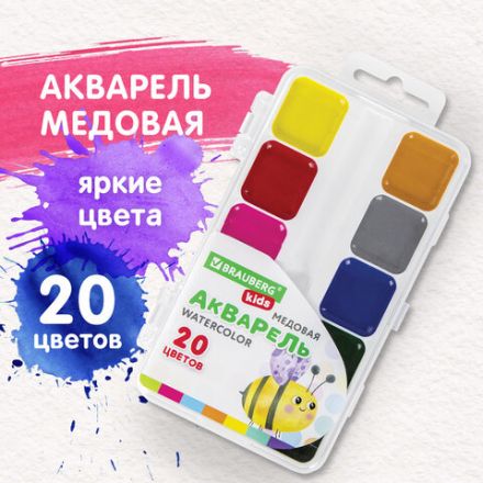Краски акварельные BRAUBERG KIDS, медовые, 20 цветов, квадратные кюветы, пластиковый пенал, 192283 Краски акварельные BRAUBERG KIDS, медовые, 20 цветов, квадратные кюветы, пластиковый пенал, 192283