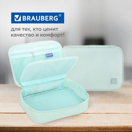 Пенал-косметичка BRAUBERG БОЛЬШОЙ, 1 отделение, 1 откидная планка, ткань, 21x15x6 см, "Mint", 270705