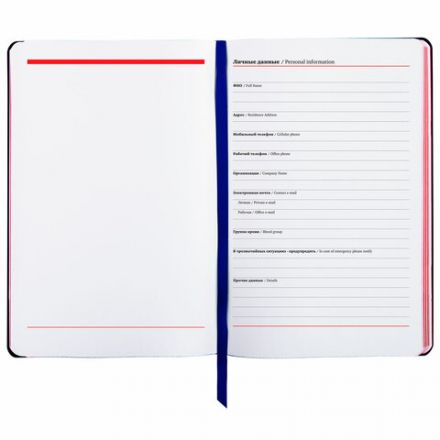 Ежедневник недатированный А5 (138х213 мм), BRAUBERG VISTA, под кожу, гибкий, 136 л., "Romantic", 112043