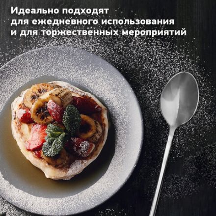 Ложки чайные 19,5 см длинные STANDARD, КОМПЛЕКТ 6 шт., полированная нержавеющая сталь, серебристые, DASWERK (ДАСВЕРК), 609076