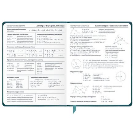 Дневник 1-11 класс 48 л., кожзам (твердая), печать, резинка, конверт, BRAUBERG, "Bright Lion", 106577