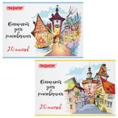 Блокнот для рисования А4, 20 л., скоба, обложка офсет, ПИФАГОР, 205х290 мм, "Городок" (2 вида), 115246 Блокнот для рисования А4, 20 л., скоба, обложка офсет, ПИФАГОР, 205х290 мм, "Городок" (2 вида), 115246