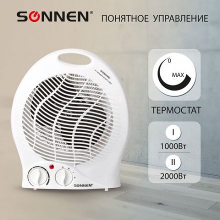 Тепловентилятор SONNEN F-200, 1000/2000 Вт, 2 режима работы, белый, 453493 Тепловентилятор SONNEN F-200, 1000/2000 Вт, 2 режима работы, белый, 453493