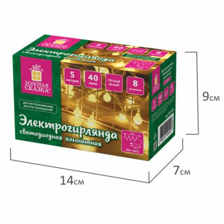 Электрогирлянда-нить комнатная "Шарики" 5 м, 40 LED, теплый белый свет, 220 V, контроллер, ЗОЛОТАЯ СКАЗКА, 591348