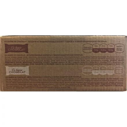 Конфеты Co barre de CHOCOLAT мультиз. ассор. с бел., темн. конд. гл.,2кг/уп Конфеты Co barre de CHOCOLAT мультиз. ассор. с бел., темн. конд. гл.,2кг/уп