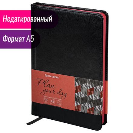 Ежедневник недатированный А5 138x213 мм BRAUBERG "Rainbow", под кожу, 136 л., черный/красный, 113498