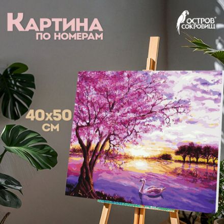 Картина по номерам 40х50 см, ОСТРОВ СОКРОВИЩ "Цветущая сакура", на подрамнике, акриловые краски, 3 кисти, 662494 Картина по номерам 40х50 см, ОСТРОВ СОКРОВИЩ "Цветущая сакура", на подрамнике, акриловые краски, 3 кисти, 662494