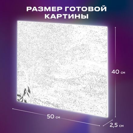 Картина по номерам 40х50 см, ОСТРОВ СОКРОВИЩ "Цветущая сакура", на подрамнике, акриловые краски, 3 кисти, 662494 Картина по номерам 40х50 см, ОСТРОВ СОКРОВИЩ "Цветущая сакура", на подрамнике, акриловые краски, 3 кисти, 662494