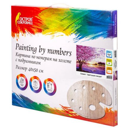 Картина по номерам 40х50 см, ОСТРОВ СОКРОВИЩ "Цветущая сакура", на подрамнике, акриловые краски, 3 кисти, 662494 Картина по номерам 40х50 см, ОСТРОВ СОКРОВИЩ "Цветущая сакура", на подрамнике, акриловые краски, 3 кисти, 662494