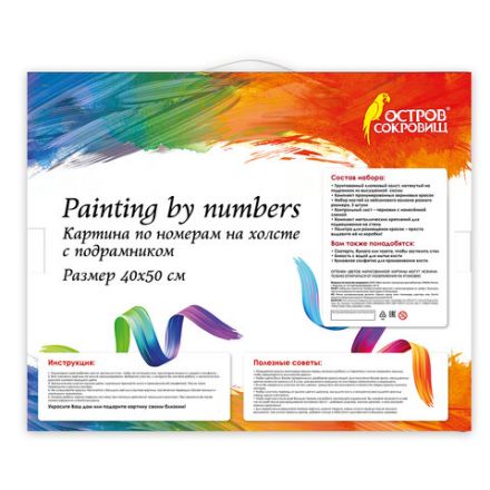 Картина по номерам 40х50 см, ОСТРОВ СОКРОВИЩ "Цветущая сакура", на подрамнике, акриловые краски, 3 кисти, 662494 Картина по номерам 40х50 см, ОСТРОВ СОКРОВИЩ "Цветущая сакура", на подрамнике, акриловые краски, 3 кисти, 662494