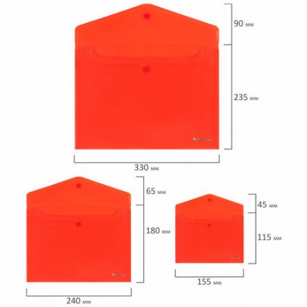 Папка-конверт с кнопкой КОМПЛЕКТ 15 шт., А4, А5, А6 по 5 шт., цвета ассорти, BRAUBERG, 0,18 мм, 272867