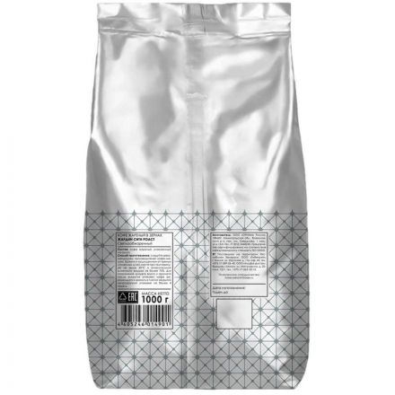 Кофе Jardin City Roast в зернах, 1 кг