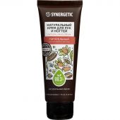 Крем для рук и ногтей SYNERGETIC питательный 75 мл