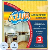 Салфетка хозяйственная губчатая AZUR 15х15 см 3шт/уп