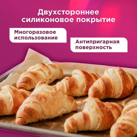 Бумага для выпечки силиконизированная, пергамент 38 см х 50 м, цвет коричневый, LAIMA, CH, 609585