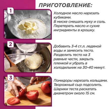 Бумага для выпечки силиконизированная, пергамент 38 см х 50 м, цвет коричневый, LAIMA, CH, 609585