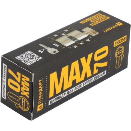 Замок врезной УЗК_Мех.цилин Стандарт MAX 70 35х35В SN5кл перф.кл/вер.м.ник