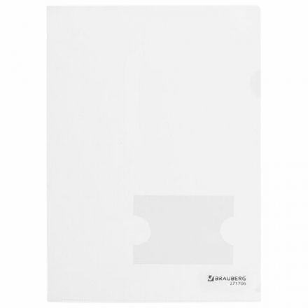 Папка-уголок с карманом для визитки А4, прозрачная, 0,18 мм, BRAUBERG EXTRA, 271706