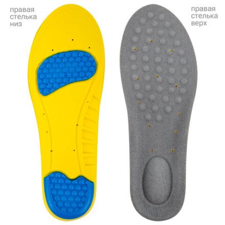 Стельки для обуви с ПЯТОЧНЫМ АМОРТИЗАТОРОМ, материал PU PRO, размер RU 37-40 / EU 38-41, с линиями выреза, SHEGRA (ШЕГРА), 700769 Стельки для обуви с ПЯТОЧНЫМ АМОРТИЗАТОРОМ, материал PU PRO, размер RU 37-40 / EU 38-41, с линиями выреза, SHEGRA (ШЕГРА), 700769