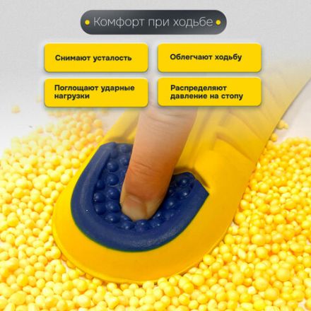 Стельки для обуви с ПЯТОЧНЫМ АМОРТИЗАТОРОМ, материал PU PRO, размер RU 37-40 / EU 38-41, с линиями выреза, SHEGRA (ШЕГРА), 700769 Стельки для обуви с ПЯТОЧНЫМ АМОРТИЗАТОРОМ, материал PU PRO, размер RU 37-40 / EU 38-41, с линиями выреза, SHEGRA (ШЕГРА), 700769