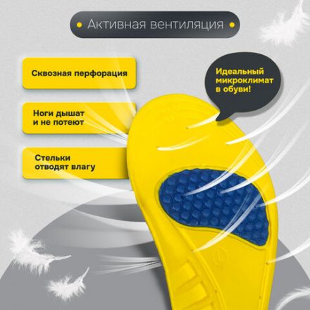 Стельки для обуви с ПЯТОЧНЫМ АМОРТИЗАТОРОМ, материал PU PRO, размер RU 37-40 / EU 38-41, с линиями выреза, SHEGRA (ШЕГРА), 700769 Стельки для обуви с ПЯТОЧНЫМ АМОРТИЗАТОРОМ, материал PU PRO, размер RU 37-40 / EU 38-41, с линиями выреза, SHEGRA (ШЕГРА), 700769