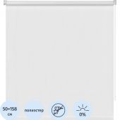 Рулонная штора ARX_Блэкаут Шалюр Белый 050x160 Мини