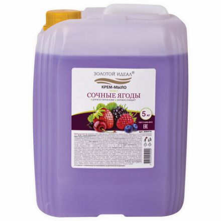 Мыло-крем 5 кг ЗОЛОТОЙ ИДЕАЛ, "Сочные ягоды", перламутровое, 606416 Мыло-крем 5 кг ЗОЛОТОЙ ИДЕАЛ, "Сочные ягоды", перламутровое, 606416