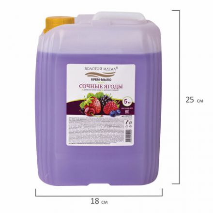 Мыло-крем 5 кг ЗОЛОТОЙ ИДЕАЛ, "Сочные ягоды", перламутровое, 606416 Мыло-крем 5 кг ЗОЛОТОЙ ИДЕАЛ, "Сочные ягоды", перламутровое, 606416