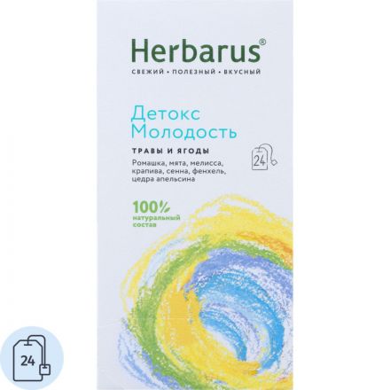 Чай напиток Herbarus, Детокс Молодость, 24пак