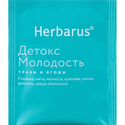 Чай напиток Herbarus, Детокс Молодость, 24пак