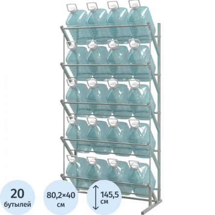 Стеллаж для бутилированной воды KD_Стилс-3 на 20 тар (5л) серый Стеллаж для бутилированной воды KD_Стилс-3 на 20 тар (5л) серый