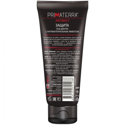 Гель  антибактериальный ANTIBACT (туба 100мл)
