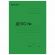 Скоросшиватель картонный мелованный BRAUBERG, гарантированная плотность 360 г/м2, зеленый, до 200 листов, 121519 Скоросшиватель картонный мелованный BRAUBERG, гарантированная плотность 360 г/м2, зеленый, до 200 листов, 121519