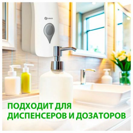Мыло жидкое 5 л GRASS MILANA "Антибактериальное", 125361 Мыло жидкое 5 л GRASS MILANA "Антибактериальное", 125361