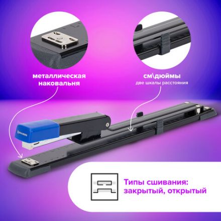 Степлер брошюровочный №24/6, №26/6 BRAUBERG "Extra", до 30 листов, на 150 скоб, черно-синий, 272720