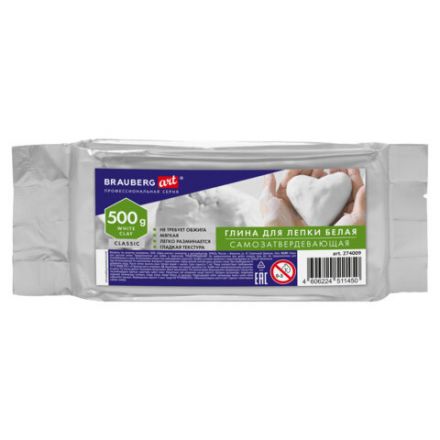 Глина для лепки (масса для моделирования) самозатвердевающая белая 500 г, BRAUBERG ART CLASSIC, 274009