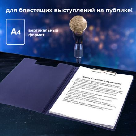 Папка-планшет STAFF, А4 (310х230 мм), с прижимом и крышкой, пластик, синяя, 0,5 мм, 229220 Папка-планшет STAFF, А4 (310х230 мм), с прижимом и крышкой, пластик, синяя, 0,5 мм, 229220