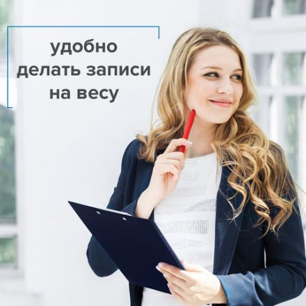 Папка-планшет STAFF, А4 (310х230 мм), с прижимом и крышкой, пластик, синяя, 0,5 мм, 229220 Папка-планшет STAFF, А4 (310х230 мм), с прижимом и крышкой, пластик, синяя, 0,5 мм, 229220