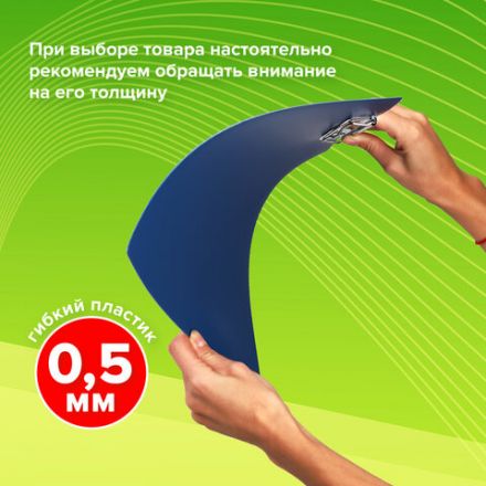 Папка-планшет STAFF, А4 (310х230 мм), с прижимом и крышкой, пластик, синяя, 0,5 мм, 229220 Папка-планшет STAFF, А4 (310х230 мм), с прижимом и крышкой, пластик, синяя, 0,5 мм, 229220