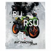 Тетрадь предметная "SPORT CLUB" 48 л., обложка картон, АНГЛИЙСКИЙ ЯЗЫК, клетка, подсказ, BRAUBERG, 404796 Тетрадь предметная "SPORT CLUB" 48 л., обложка картон, АНГЛИЙСКИЙ ЯЗЫК, клетка, подсказ, BRAUBERG, 404796